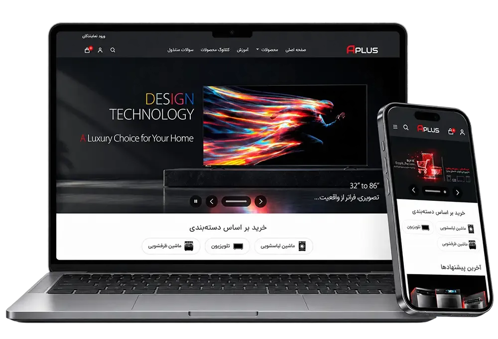 آپلاس - APLUS (فروش اقساطی - پنل نمایندگان)