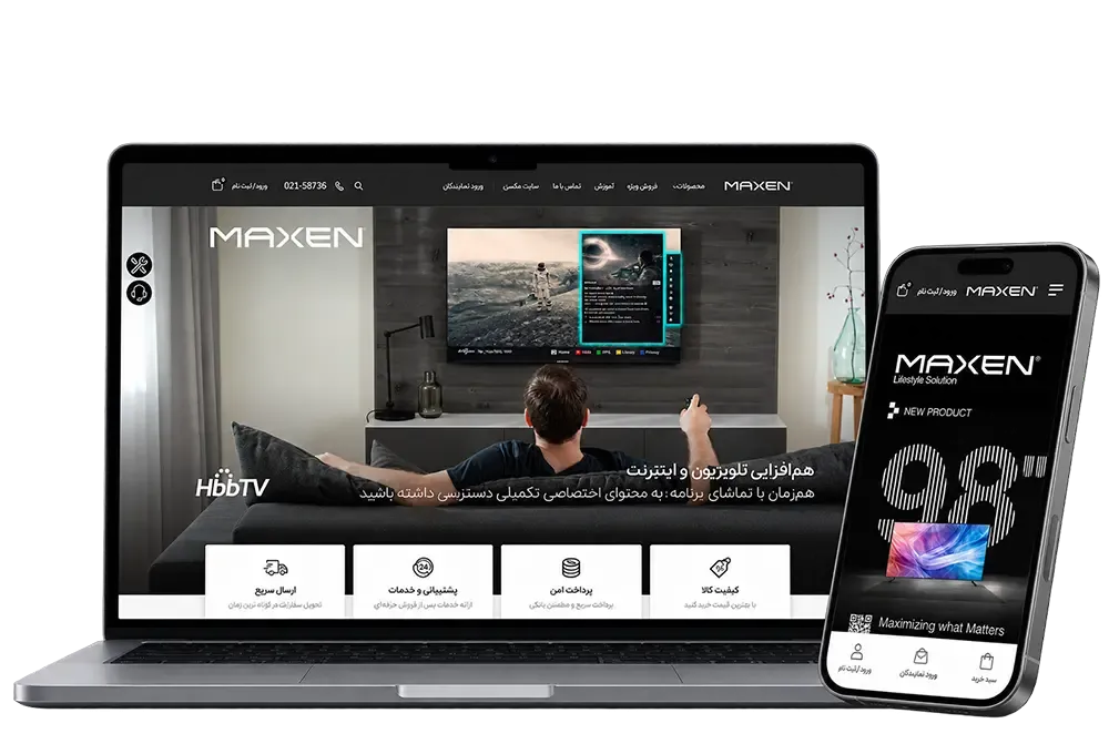 لوازم خانگی مکسن - Maxen (فروش اقساطی - پنل نمایندگان)