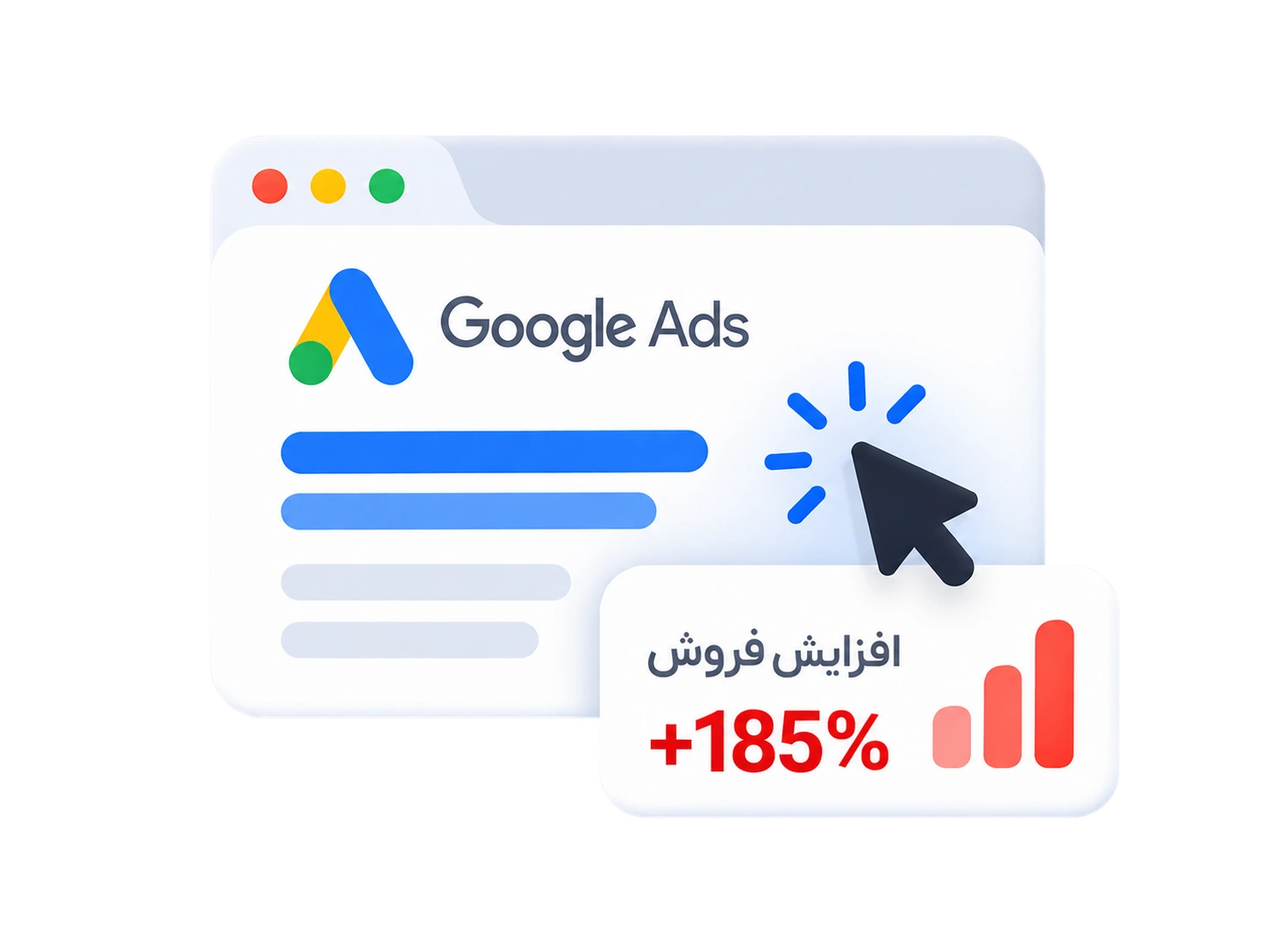 تبلیغات گوگل ادز